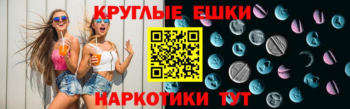 Ecstasy louis Vuitton  ЭКСТАЗИ  Таганрог  Вход с VPN  Экстази Дубай 