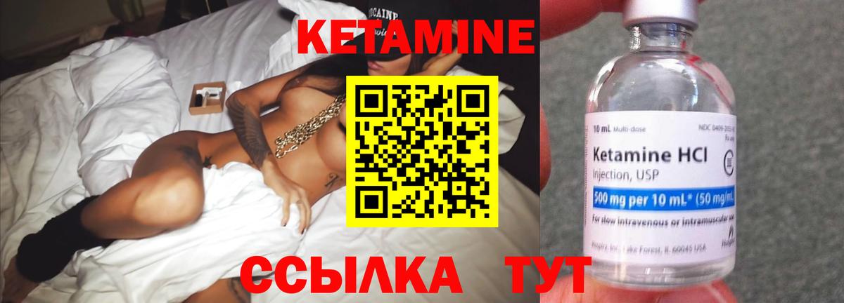 Таганрог  КЕТАМИН VHQ  ОМГ ОМГ tor  Вход с VPN 