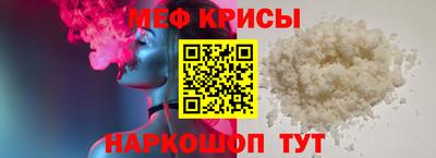 бутират Обнинск