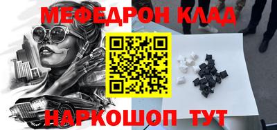 бутират Обь