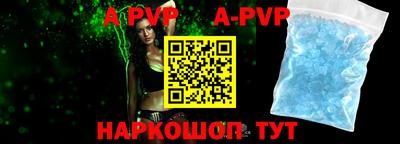 бутират Обнинск