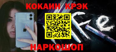 бутират Обнинск