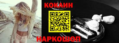 бутират Обь