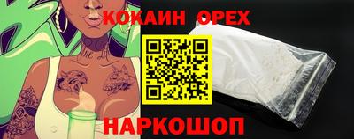бутират Обь