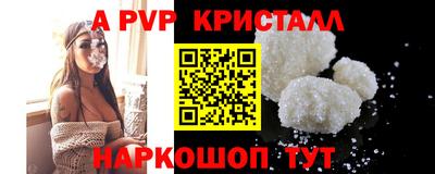 винт Пенза