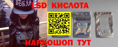 бутират Обнинск