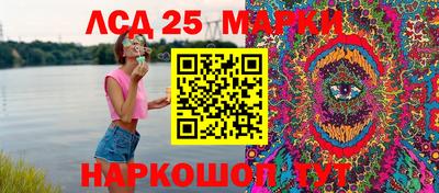 бутират Обь