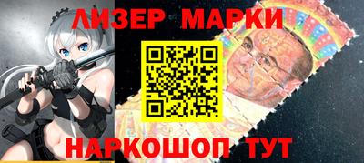 бутират Обнинск