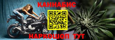бутират Обнинск