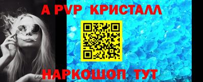 бутират Обь