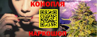 бутират Обь