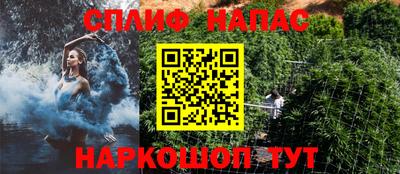 бутират Обнинск