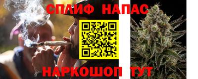 бутират Обнинск