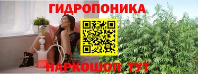 бутират Обнинск