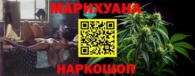 бутират Обнинск