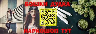 бутират Обь