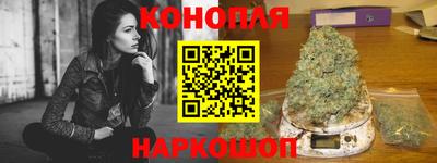 бутират Обь
