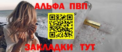 бутират Обнинск