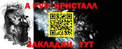 бутират Обь