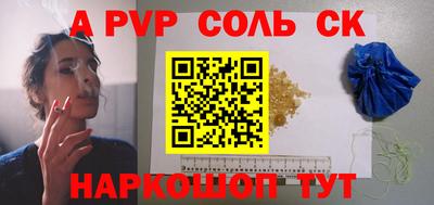 бутират Обнинск