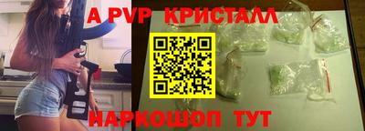бутират Обь