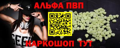 бутират Обь