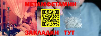 бутират Обь