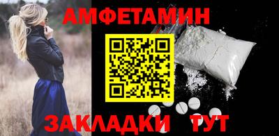 бутират Обь