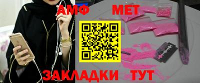 мефедрон Партизанск