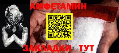 бутират Обь