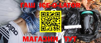бутират Обнинск