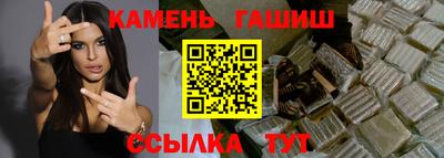 бутират Обнинск
