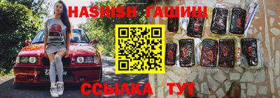 бутират Обнинск