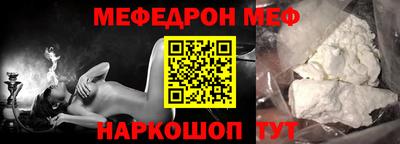 бутират Обь