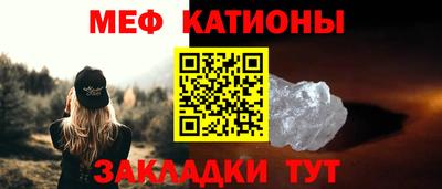 бутират Обнинск
