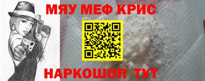 бутират Обнинск