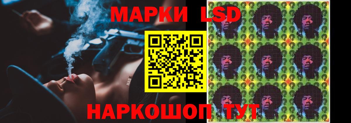LSD-25 экстази ecstasy    ONION  Таганрог  Вход с VPN  Лсд 25 экстази кислота 