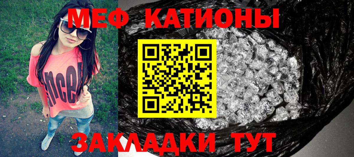 МЕФ мука Таганрог