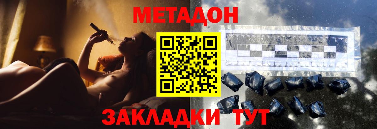 A-PVP Таганрог