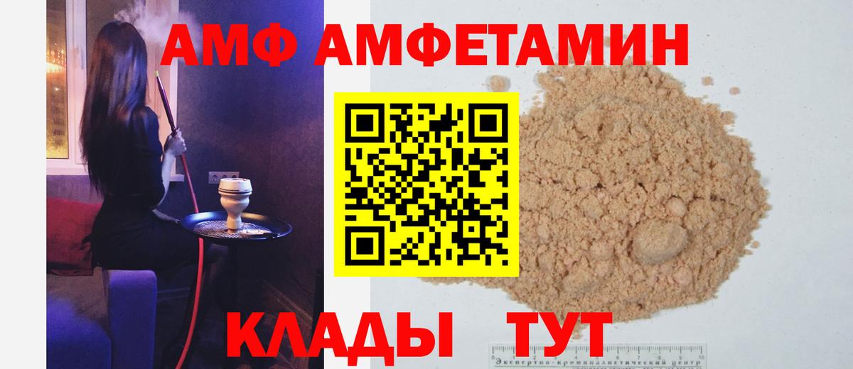 Метамфетамин Декстрометамфетамин 99.9% Таганрог