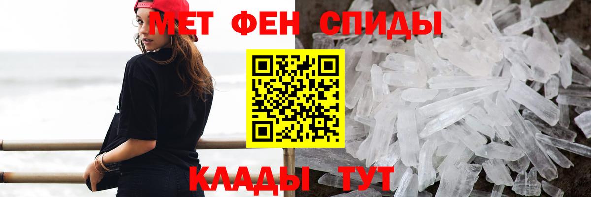 Метамфетамин Декстрометамфетамин 99.9%  Вход с VPN  Таганрог 