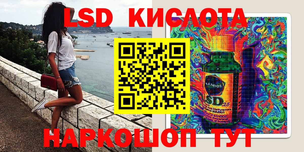 Марки NBOMe 1500мкг Таганрог