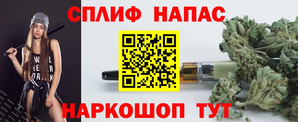 Таганрог  Марихуана тримм  МАРИХУАНА семена  Бошки Шишки MAZAR  Вход с VPN 